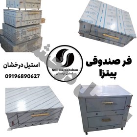 تصویر فر پیتزا صندوقی صنعتی استیل طول ۹۵ عرض ۷۵ ارتفاع ۴۰ 