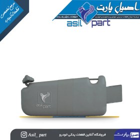 تصویر آفتابگیر طوسی چپ دنا و دنا پلاس کد 6556-اصیل پارت 