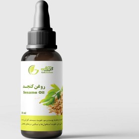 تصویر روغن کنجـد - 120 میل Sesame Oil