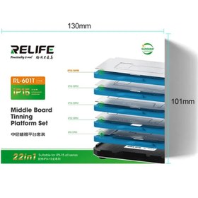 تصویر شابلون مگنتی طبقات آیفون ریلایف مدل RELIFE RL-601T 22in1 (آیفون X تا 15Pro max) 