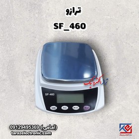 تصویر ترازوی (گرمی _ آزمایشگاهی ) SF460 