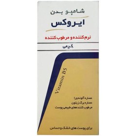 تصویر شامپو بدن ایروکس مدل cream حجم 195 میلی لیتر 