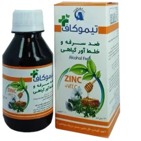 تصویر شربت ضد سرفه و خلط آور گیاهی تیموکاف Thymu-Cough Herbal Anti Tusive And Expectorant Syrup