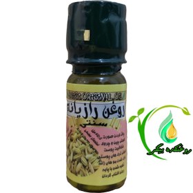 تصویر روغن رازیانه پایه آفتاب گردان سنتی 