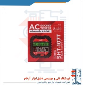 تصویر تستر پریز و RCD تستر برند هابوتست مدل HABOTEST HT107D Socket Tester HABOTEST HT107D