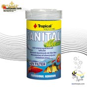 تصویر نمک آکواریوم آب شیرین سانیتال آلوئه ورا تروپیکال 