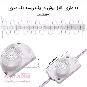 تصویر ال ای دی SMD بلوکی 2 وات 12 ولت سفید مهتابی 