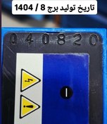 تصویر باتری موتور سیکلت هوندا مدل PMS استارتی نیرو باتری موتور سیکلت هوندا مدل PMS استارتی نیرو