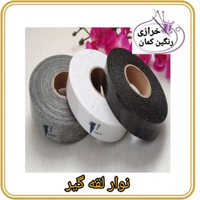 تصویر نوار لقه گیر - طوسی 