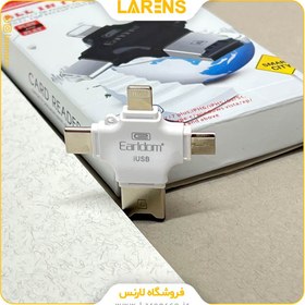 تصویر رم ریدر همه کاره ارلدم EARLDOM EARLDOM Card Reader