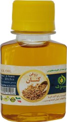 تصویر روغن کتان خالص پرس سرد - نیم لیتری Linseed oil