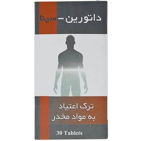 تصویر قرص داتورین سینا فرآور 30 عدد Sina Faravar Daturin 30 tablets