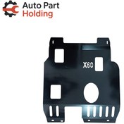 تصویر سینی زیر موتور لیفان X60 