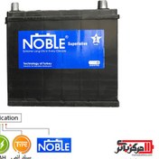 تصویر باتری سیلد (اتمی) 12 ولت 66 آمپر نوبل NOBEL 66 AH BATTERY