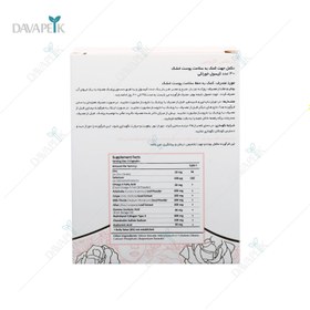 تصویر کپسول اگزوتین درمکس 30 عدد Dermax Eczotin 30 caps