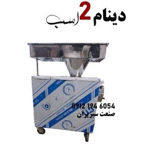 تصویر آب گوجه گیری پرتابل 400 کیلو در ساعت(ارسال با باربری و پس کرایه) 