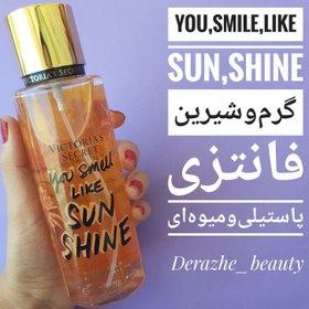 تصویر بادی اسپلش ویکتوریا سکرت رایحه You Smile Like sun shine 