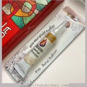 تصویر پک ویترای هنرآموز 