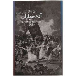تصویر کتاب آدم خواران اثر ژان تولی نشر چشمه 