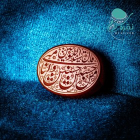 تصویر عقیق یمنی سرخ خطی حسین منی و انا من حسین 