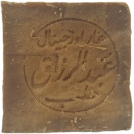 تصویر صابون شامی 