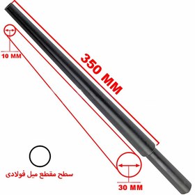 تصویر میل انگشتر گرد بلند فولادی 