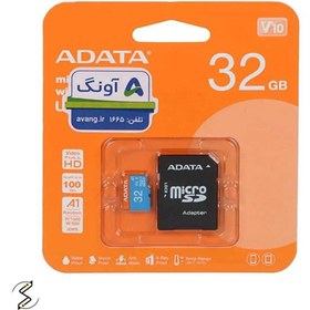 تصویر کارت حافظه microSDHC ای دیتا ( ADATA ) ظرفیت 32 گیگابایت 