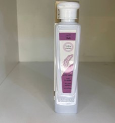 تصویر شامپو هلیله سیاه 