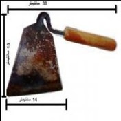 تصویر ساطور سبزی خردکن 