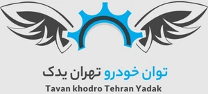 تصویر فروشگاه یدک میهن