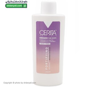تصویر شامپو تقویت کننده موی کودکان سریتا ۲۰۰ میلی لیتر 