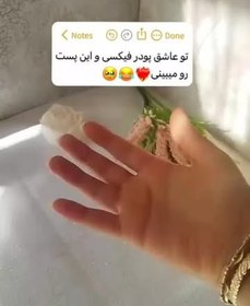 تصویر کرم پودر آرایشی ضد آب ۲۵ گرم 
