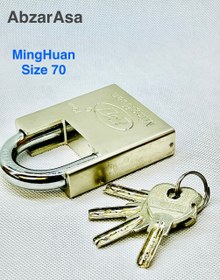 تصویر قفل آویز گاردی 70 