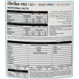 تصویر پروتئین وی ایزوله دکتر سان 2270 گرم Whey Protein Isolate 100% Dr Sun 2270g