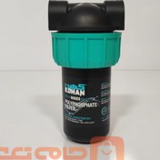 تصویر فیلتر پلی فسفات 1/2 کهن 