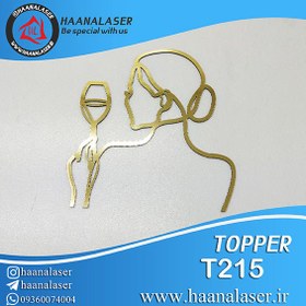 تصویر تاپر کیک چهره کد 215 