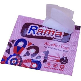 تصویر پد الکلی راما Rama (بسته 100 تایی) ا Rama alcohol pads (pack of 100) Rama alcohol pads (pack of 100)
