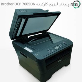 تصویر پرینتر لیزری سه کاره دست دوم Brother DCP 7065DN 