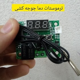 تصویر ماژول ترموستات دستگاه جوجه کشی 