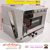 تصویر تنور گازی خانگی تمام استیل سایز بزرگ 