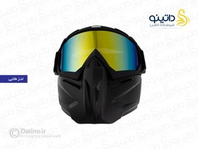 تصویر عینک موتور سواری فیس دار | BLUE B3 face glasses BLUE B3 Motorcycle face