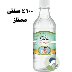 تصویر معجون گیاهی ضد سرفه 