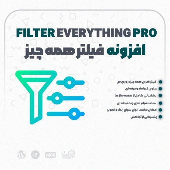 خرید و قیمت افزونه فیلتر همه چیز وردپرس | پلاگین Filter Everything Pro ...