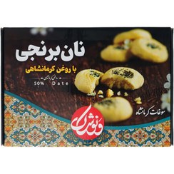 تصویر نان برنجی زعفرانی با روغن کرمانشاهی 