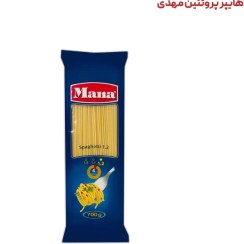 تصویر اسپاگتی 1.2 - 700 گرمی مانا 