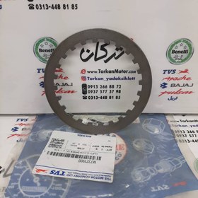 تصویر اهنی فلزی صفحه کلاچ موتور اپاچی 150 ، 160 و 180 اصلی (هرعدد) 