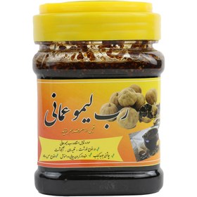 تصویر رب لیمو عمانی 500 گرمی 