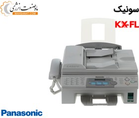 تصویر فکس لیزری پاناسونیک KX-FLB752CX 