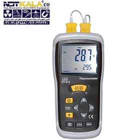 تصویر دماسنج تماسی دو کاناله CEM DT-613 Thermocouple Thermometer CEM DT-613