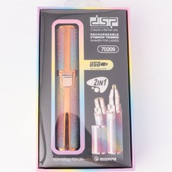 تصویر شیور اکلیلی بانوان دی اس پی مدل ۷۰۲۰۹ DSP Shaver for Ladies 70209